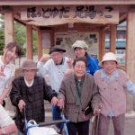 横川目グループホーム長寿園の様子