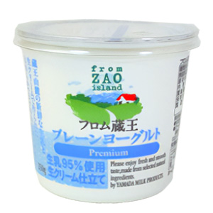 フロム蔵王　プレーンヨーグルト